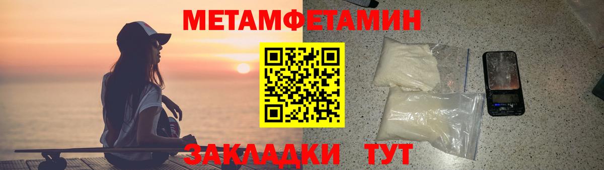 АМФЕТАМИН 97%  Вход с VPN  Амфетамин  Ярославль 