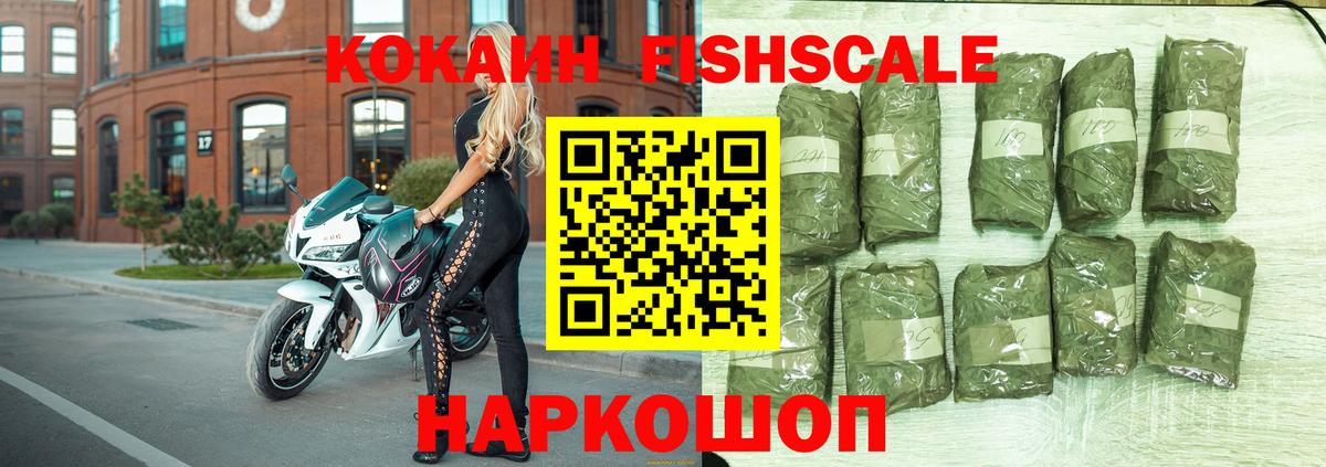 где продают наркотики  Вход с VPN  Ярославль  Кокаин  COCAIN Колумбийский  КОКАИН 98% 