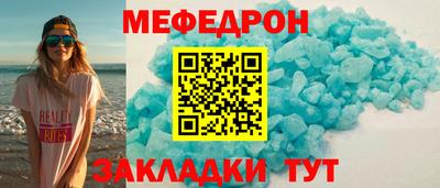 бутират Кумертау