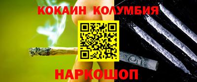 бутират Кумертау