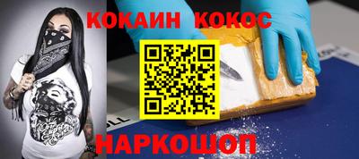 мефедрон мука Кунгур