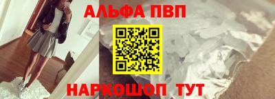 мефедрон мука Кунгур