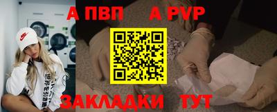 бутират Кумертау