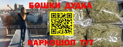 дистиллят марихуана Кулебаки