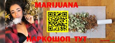 дистиллят марихуана Кулебаки