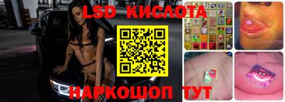 бутират Кумертау