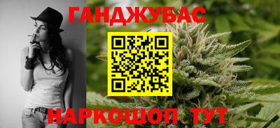 бутират Кумертау