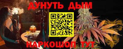 дистиллят марихуана Кулебаки