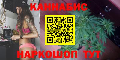 бутират Кумертау