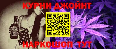 бутират Кумертау