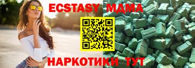 бутират Кумертау