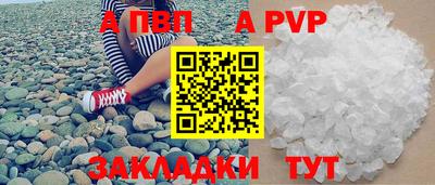 амф Татарск