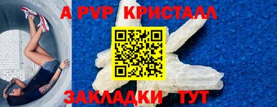бутират Кумертау