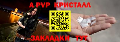 мефедрон мука Кунгур