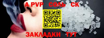 мефедрон мука Кунгур