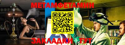 бутират Кумертау