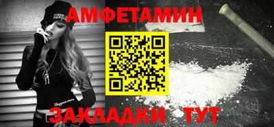 бутират Кумертау