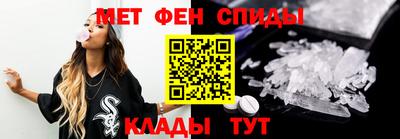 мефедрон мука Кунгур