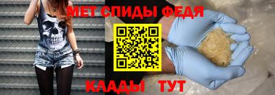 мефедрон мука Кунгур