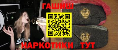 бутират Кумертау