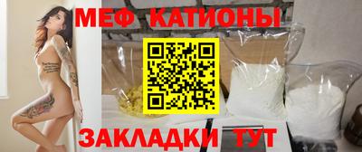 мефедрон мука Кунгур