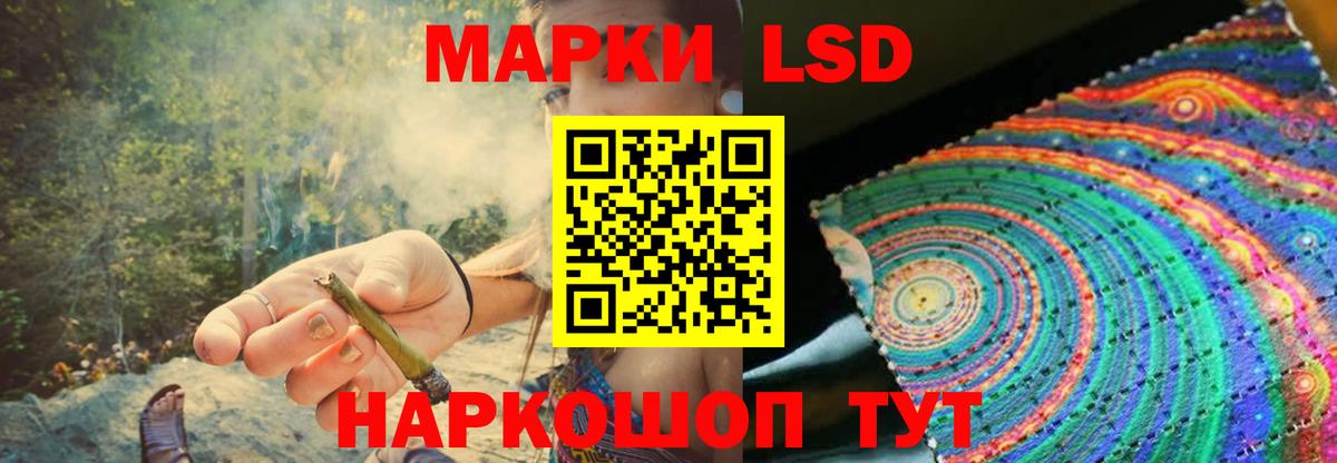 Ярославль  ЛСД экстази  ЛСД экстази кислота  Вход с VPN  LSD-25 экстази кислота 