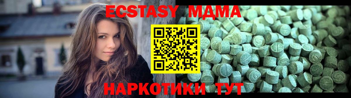 Ярославль  MDMA  Вход с VPN  MDMA VHQ  MDMA кристаллы 
