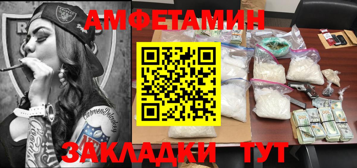 Ярославль  Первитин мет  Вход с VPN  Первитин мет 
