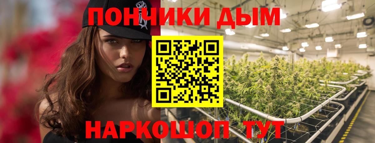 Бошки марихуана семена Ярославль